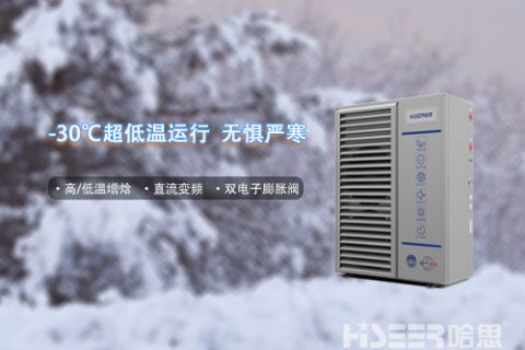 空氣能機組要想有“強健的體魄”，定期檢查維修是關鍵！